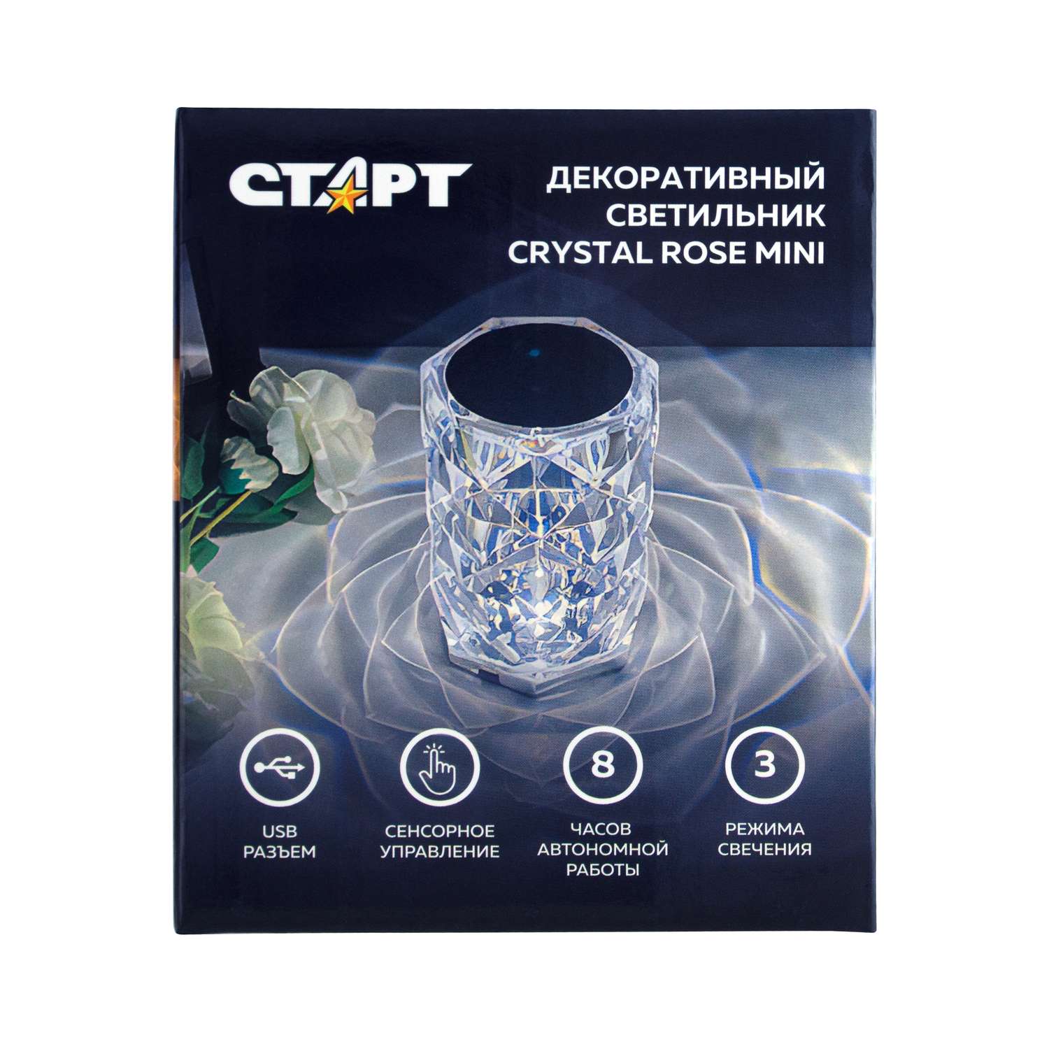 Светильник ночник СТАРТ декоративный кристаллической формы Crystal Rose mini - фото 1