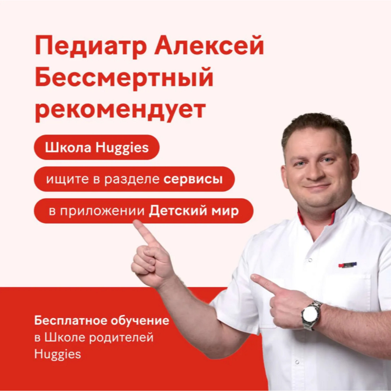 Подгузники-трусики супертонкие Huggies 6 унисекс 15-25кг 64шт - фото 17