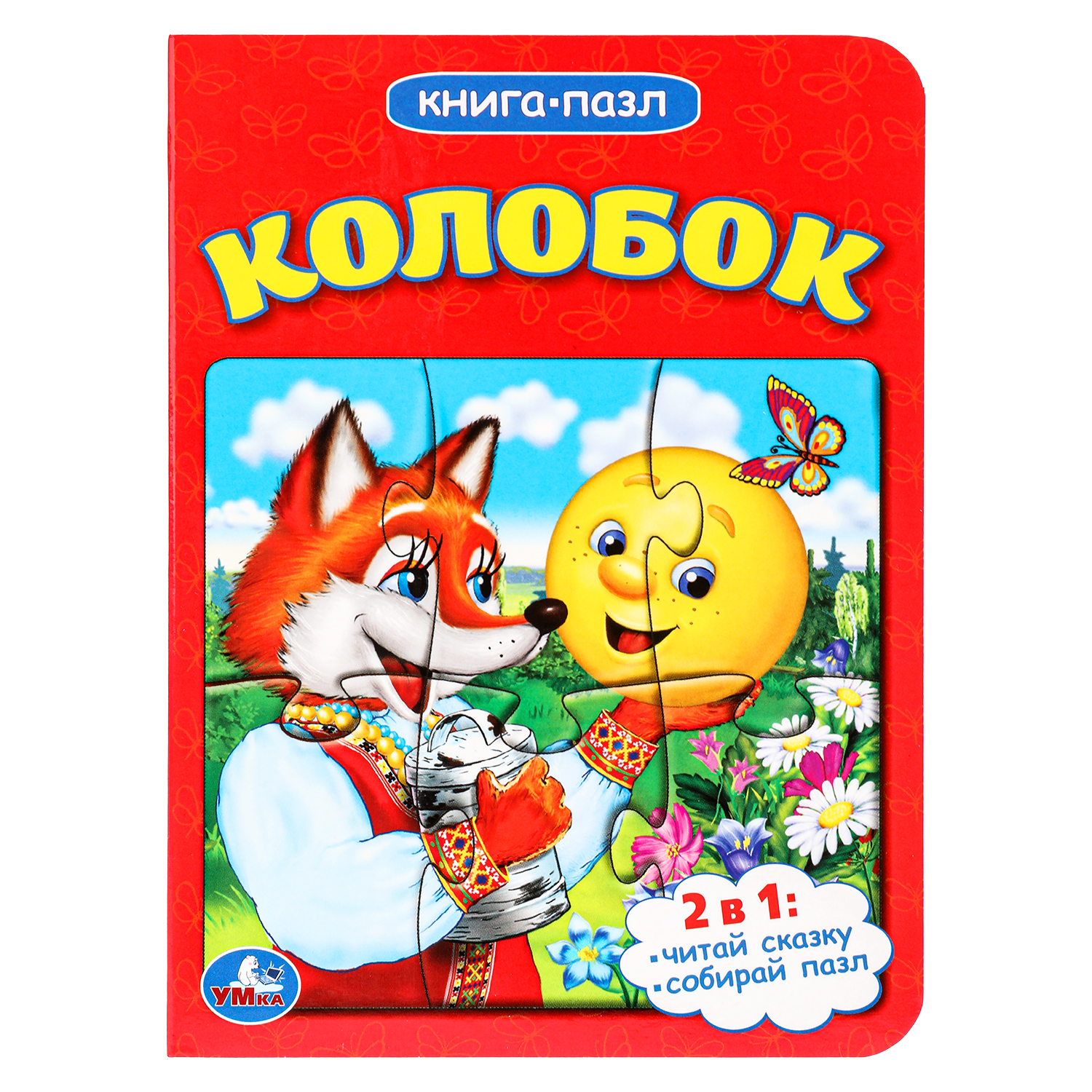 Книга УМка Колобок - фото 1