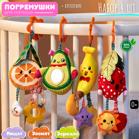 Мобили на кроватку для новорожденных - купить в интернет-магазине EuroBabyShop по доступным ценам