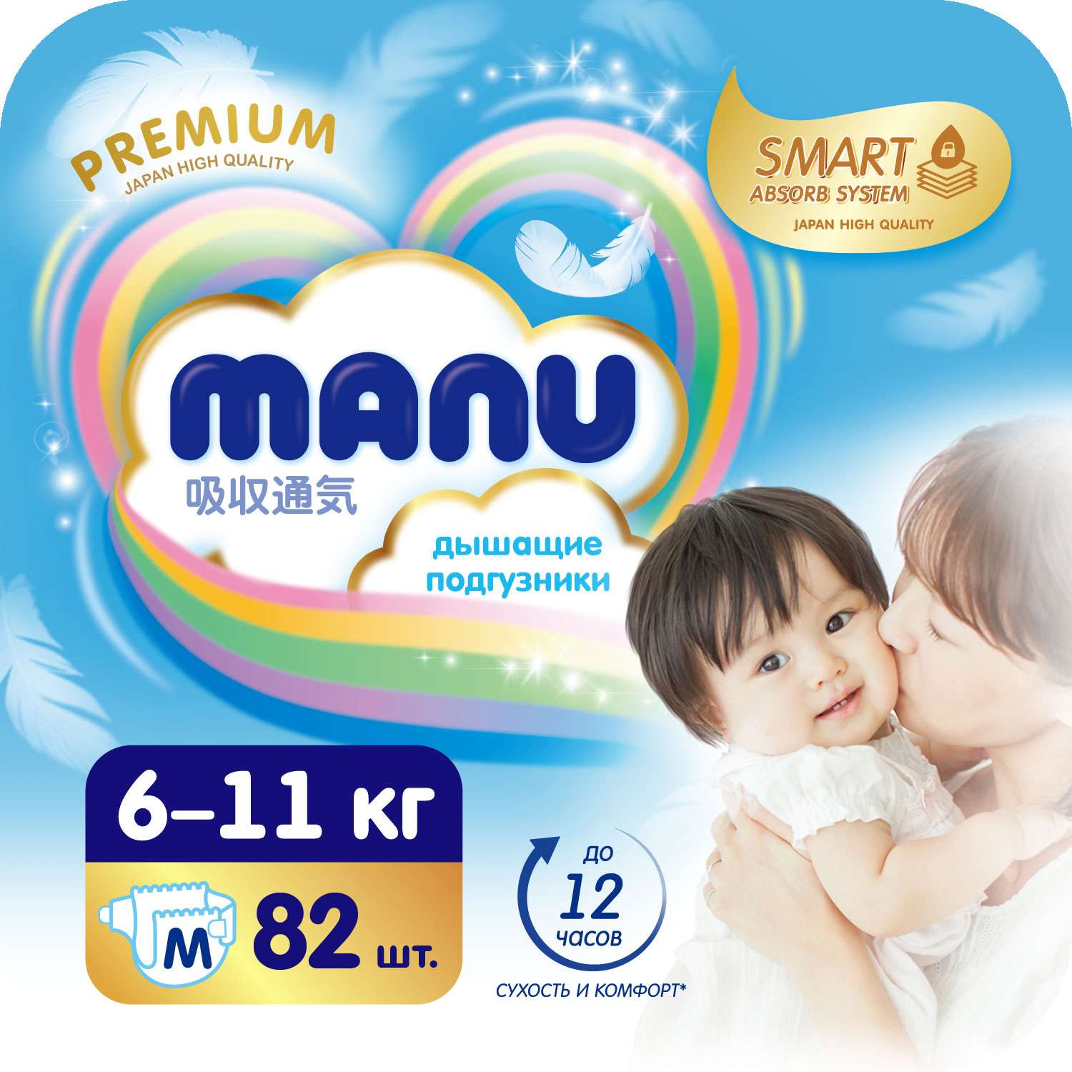 Подгузники Manu Premium M 6-11кг 82шт - фото 1