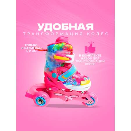 Раздвижные роликовые коньки Sport Collection Happy Pink XS 25-28