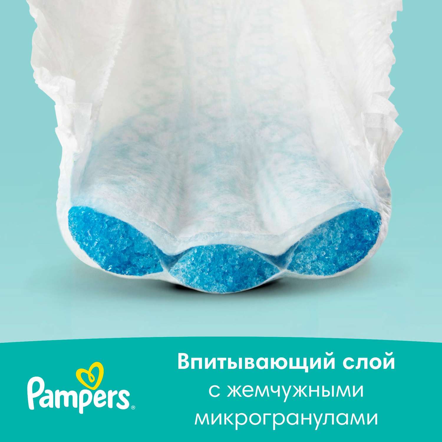 Подгузники Pampers Active Baby-Dry 3 6-10кг 124шт - фото 3
