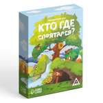 Развивающая игра Лас Играс «Кто где спрятался?» 60 карт 3+