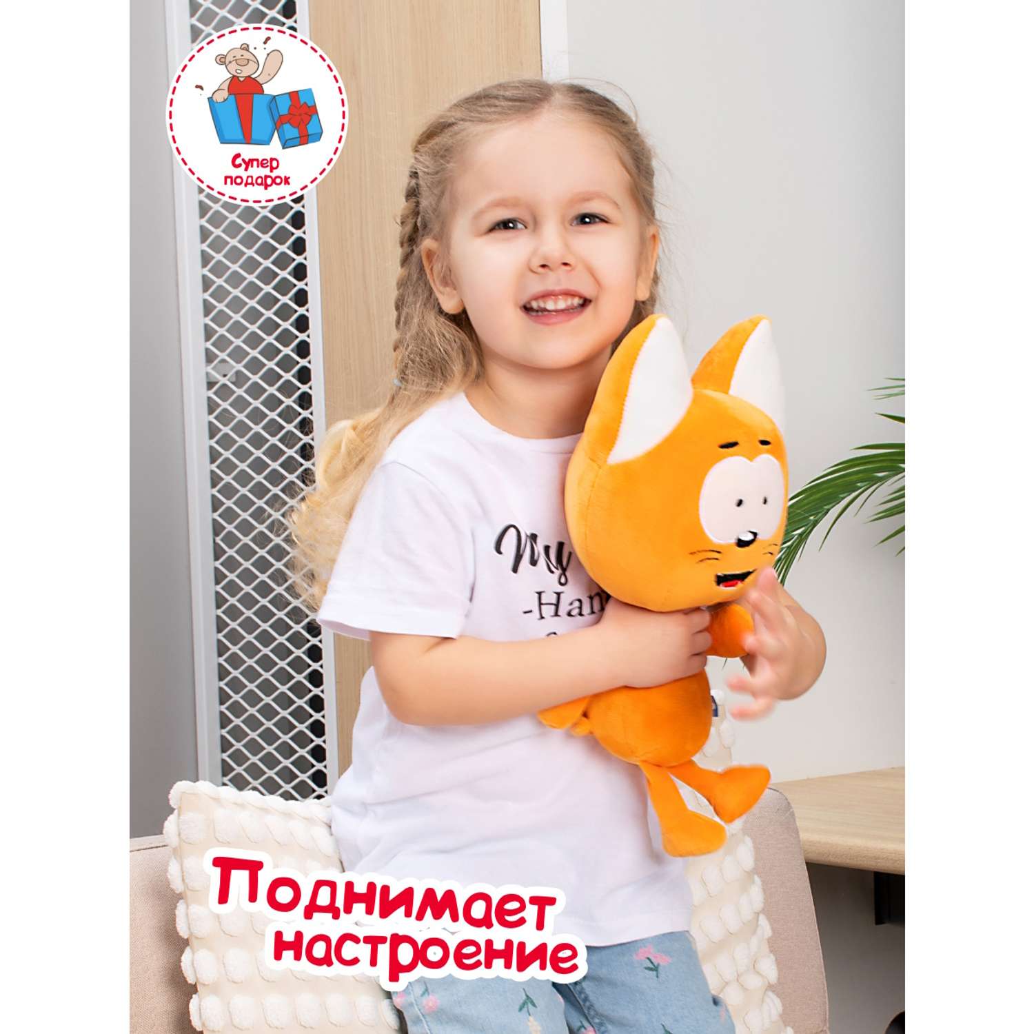 Игрушка подарочная Fancy Котёнок Котэ STK01 - фото 7
