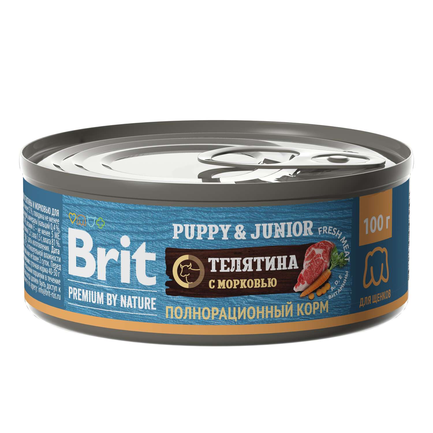 Корм для щенков Brit Premium всех пород с телятиной и морковью консервированный 100г - фото 1