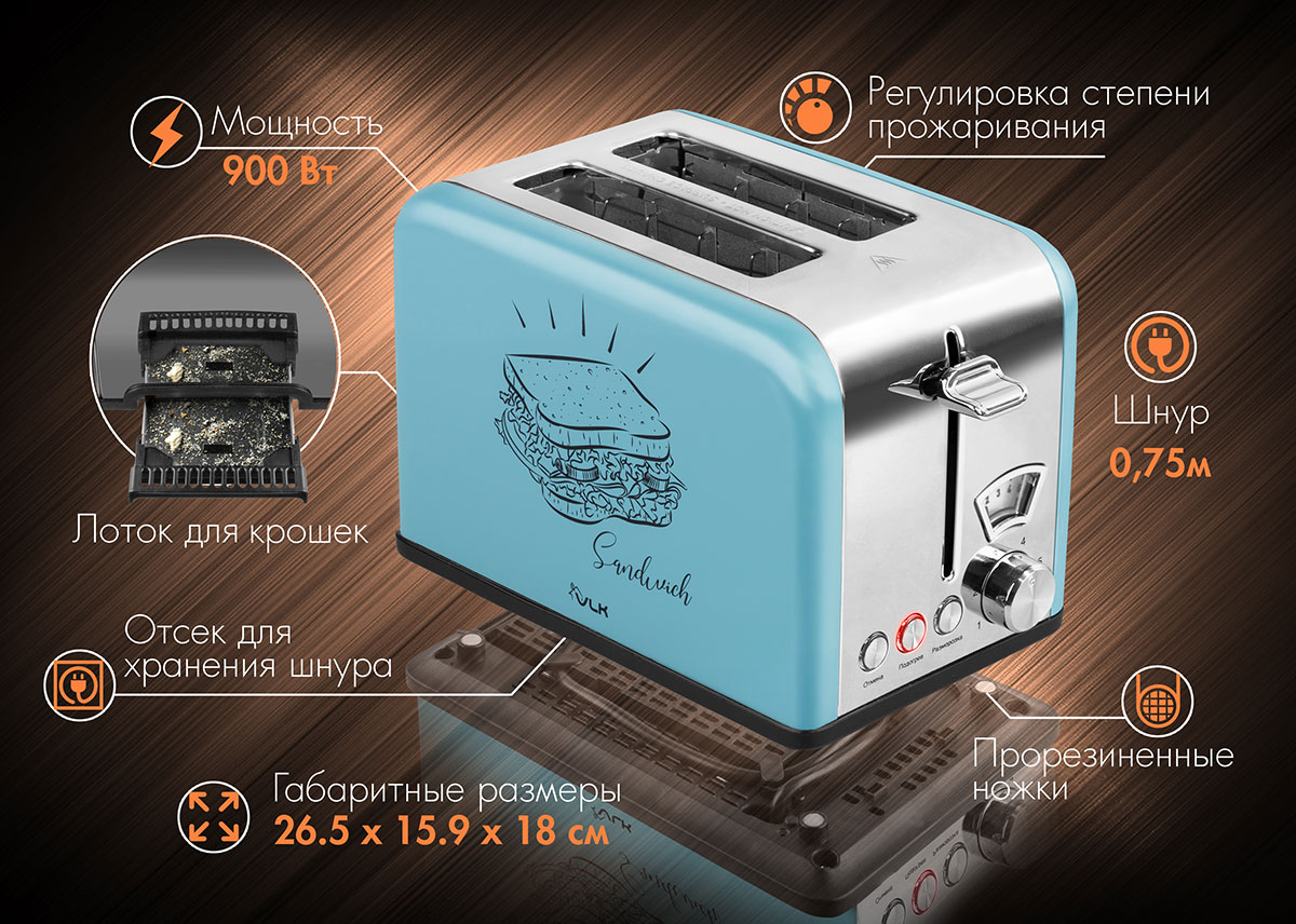 Электрический тостер VLK Palermo-100 - фото 13