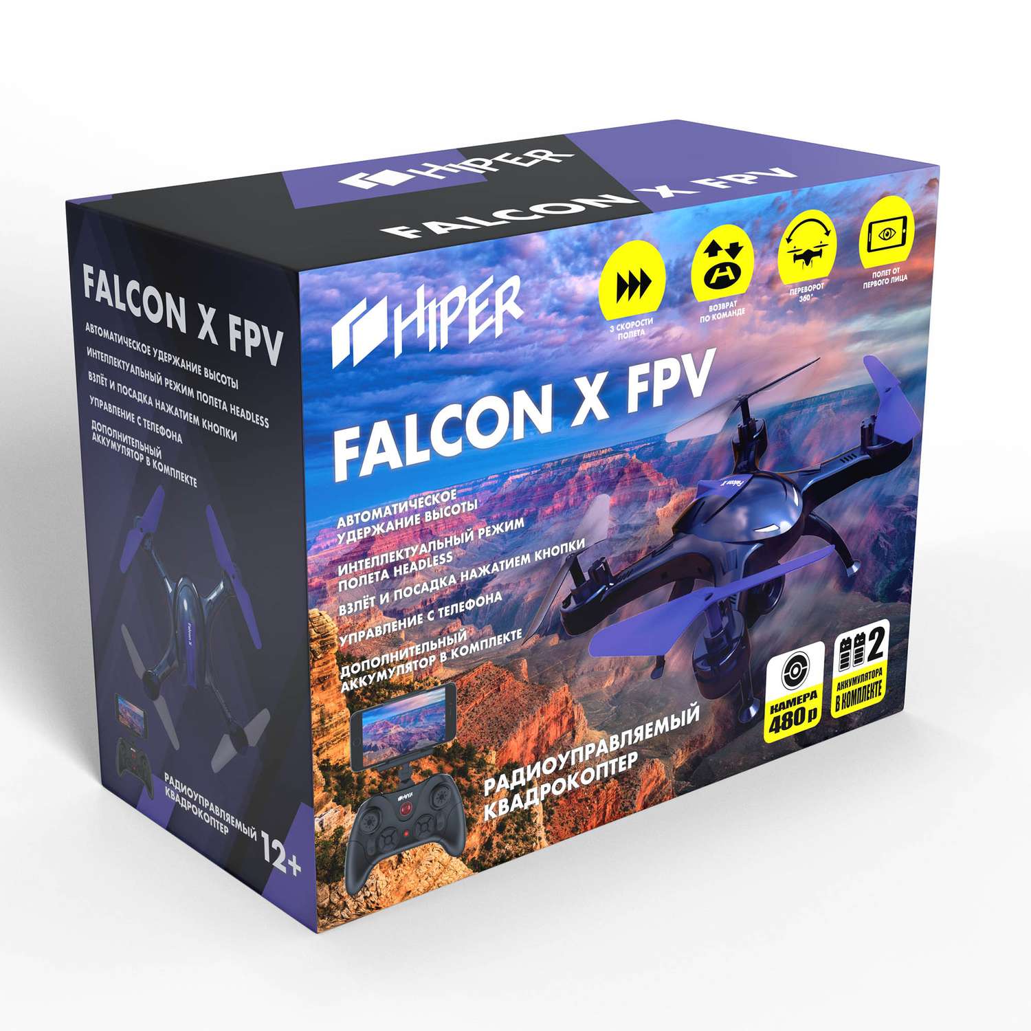 Квадрокоптер Hiper РУ Falcon X FPV + дополнительный аккумулятор 1461963 - фото 12