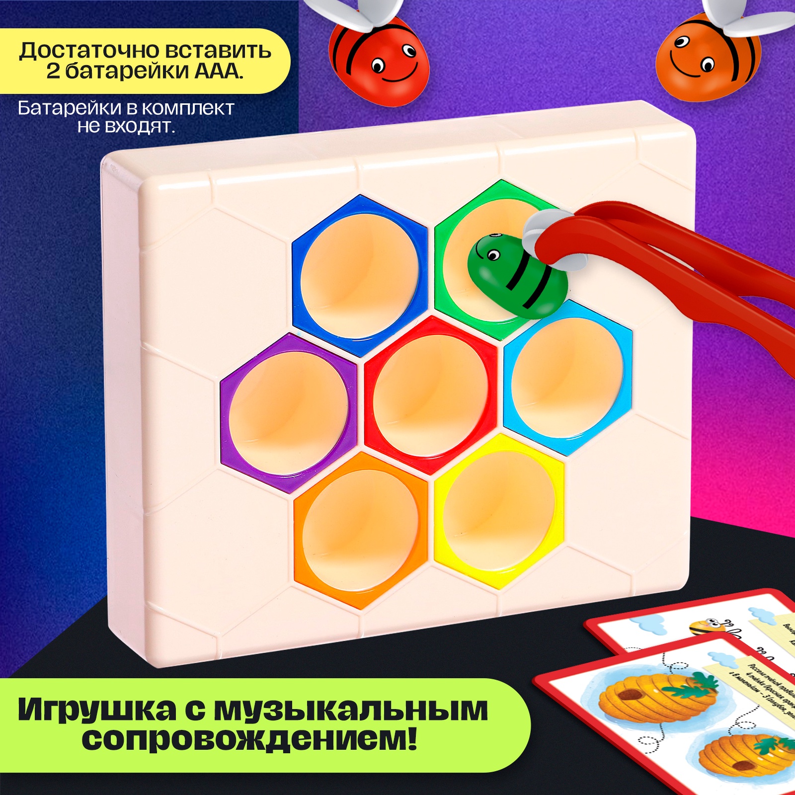 Настольная игра IQ-ZABIAKA - фото 5