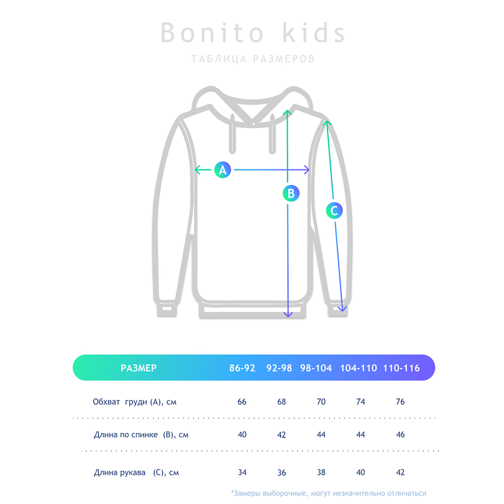 Худи BONITO KIDS 834210 - фото 2