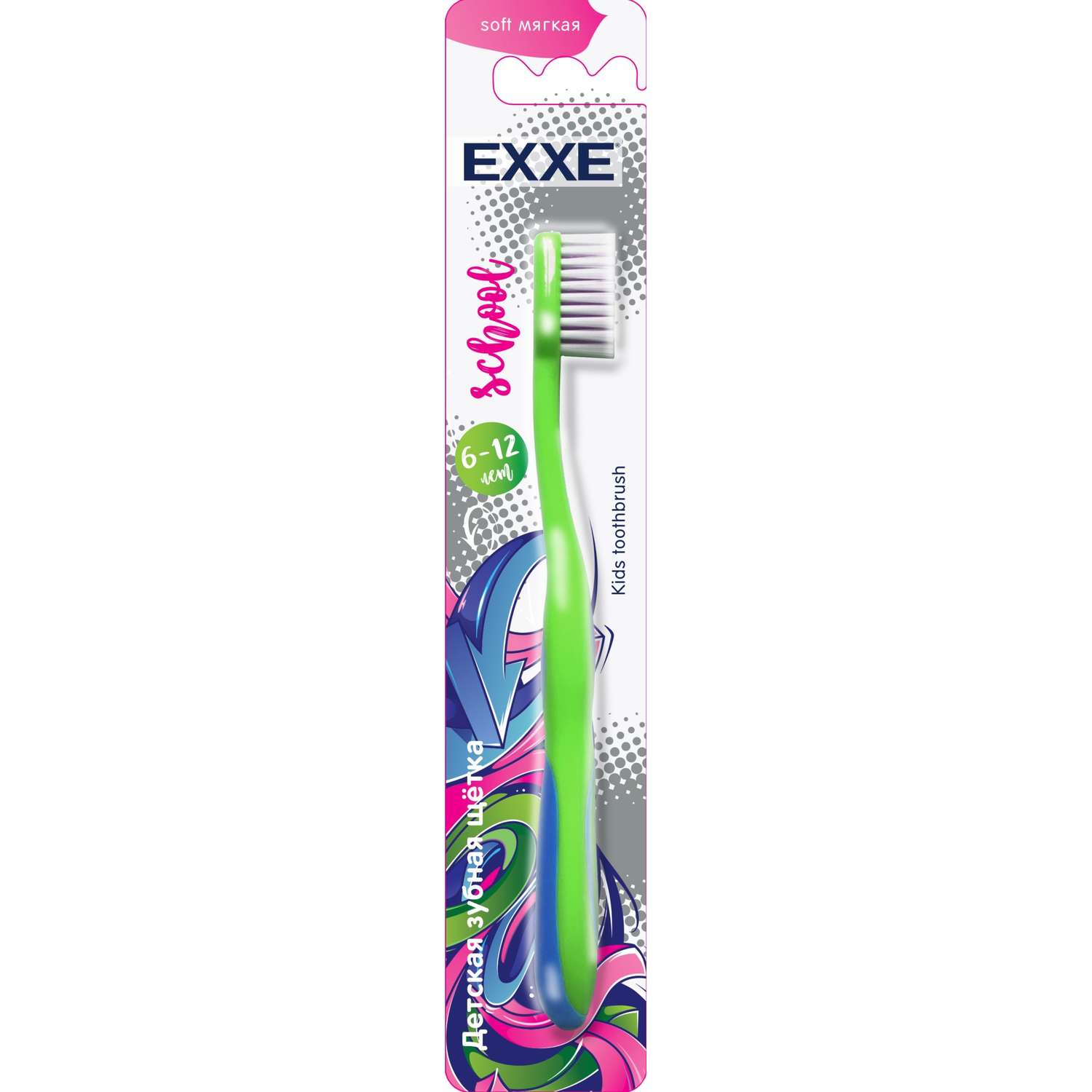 Детская зубная щётка EXXE 6-12 лет мягкая - фото 5