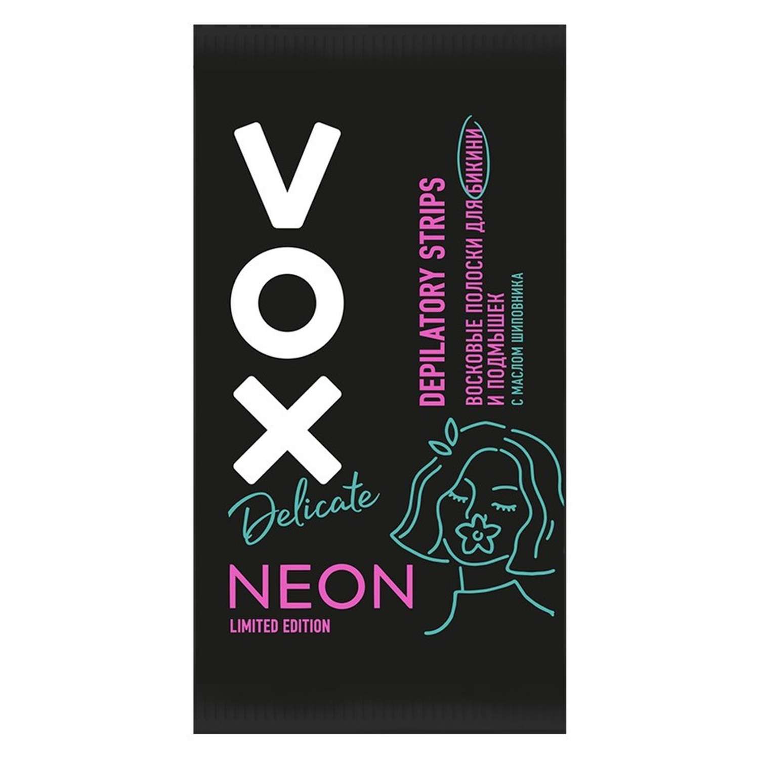 Полоски для депиляции VOX Neon collection для деликатных зон 12 шт+ 2 салфетки - фото 4