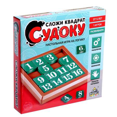 Игра Лас Играс KIDS Настольная судоку Сложи квадрат