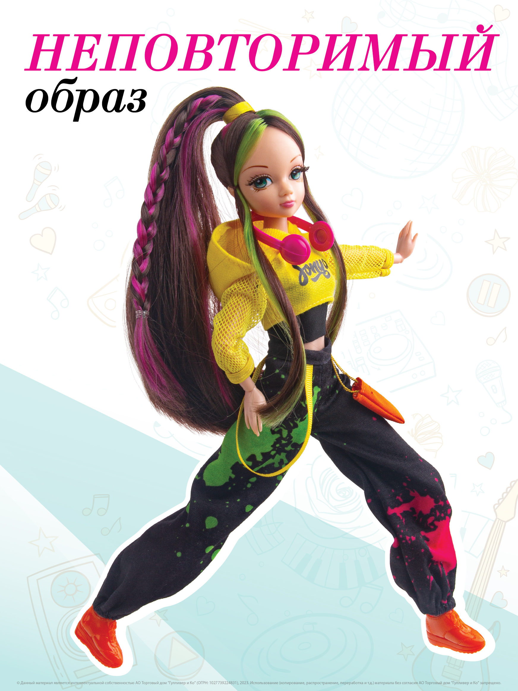 Кукла Sonya Rose серия Daily Школа танцев Хип-хоп SRDN001 - фото 6