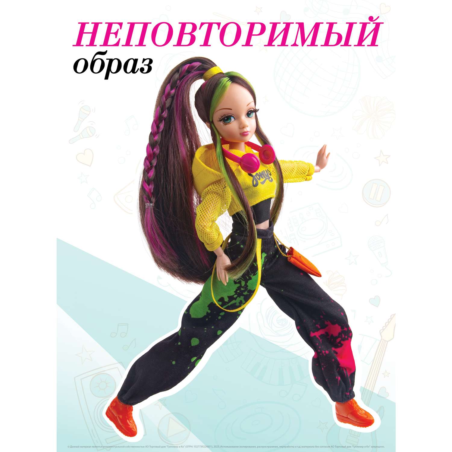 Кукла Sonya Rose серия Daily Школа танцев Хип-хоп SRDN001 - фото 6
