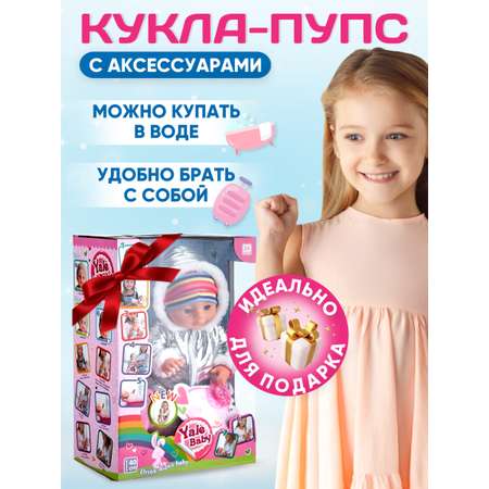 Игрушка Donty-Tonty Пупс интерактивный