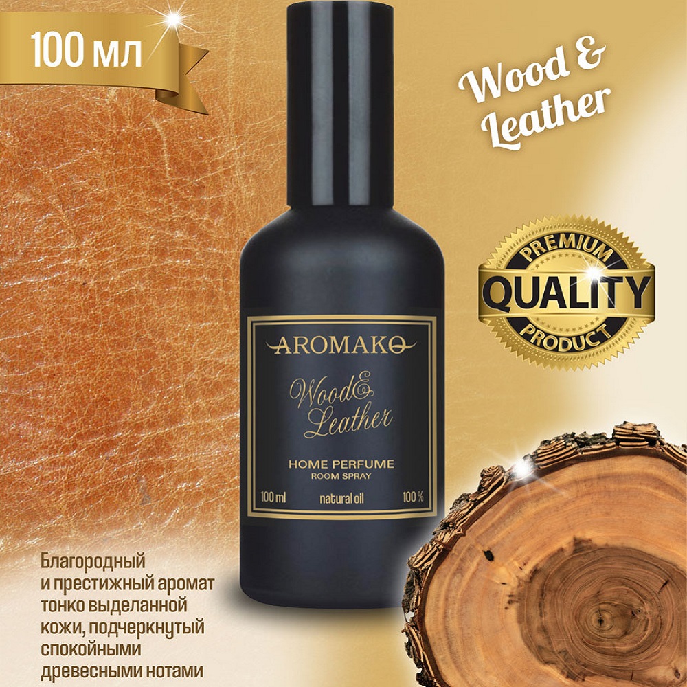 Ароматический спрей для дома AromaKo Wood Leather 100 мл - фото 2