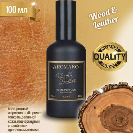 Ароматический спрей для дома AromaKo Wood Leather 100 мл