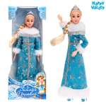 Кукла-снегурочка Happy Valley шарнирная «Зимняя царевна»