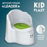 Горшок туалетный KidPlast Leader, белый с зеленой крышкой