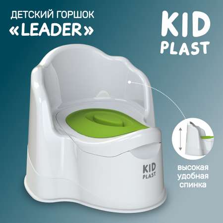 Горшок туалетный KidPlast Leader белый с зеленой крышкой