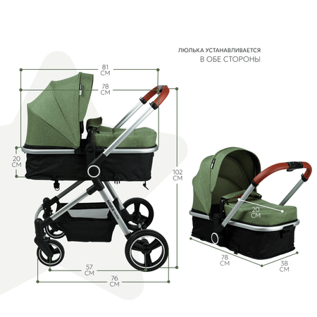 Коляска трансформер Babyton FlexiRide Black-Green