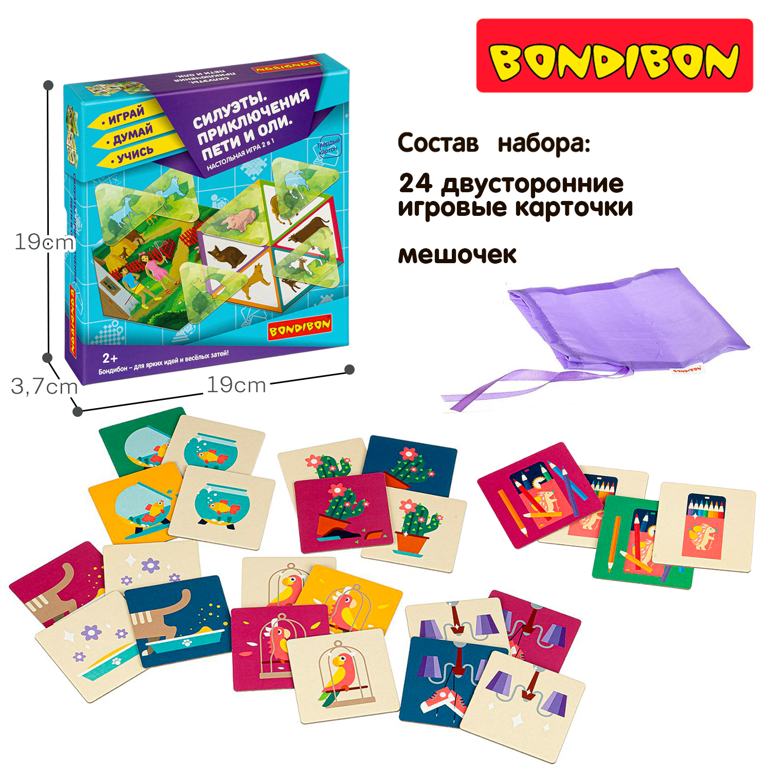 Настольная игра Bondibon Кто уберет комнату - фото 7