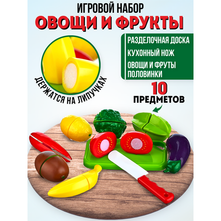 Игрушечные фрукты и овощи Donty-Tonty на липучках