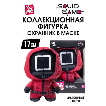 Фигурка плюшевая Yume Охранник в маске