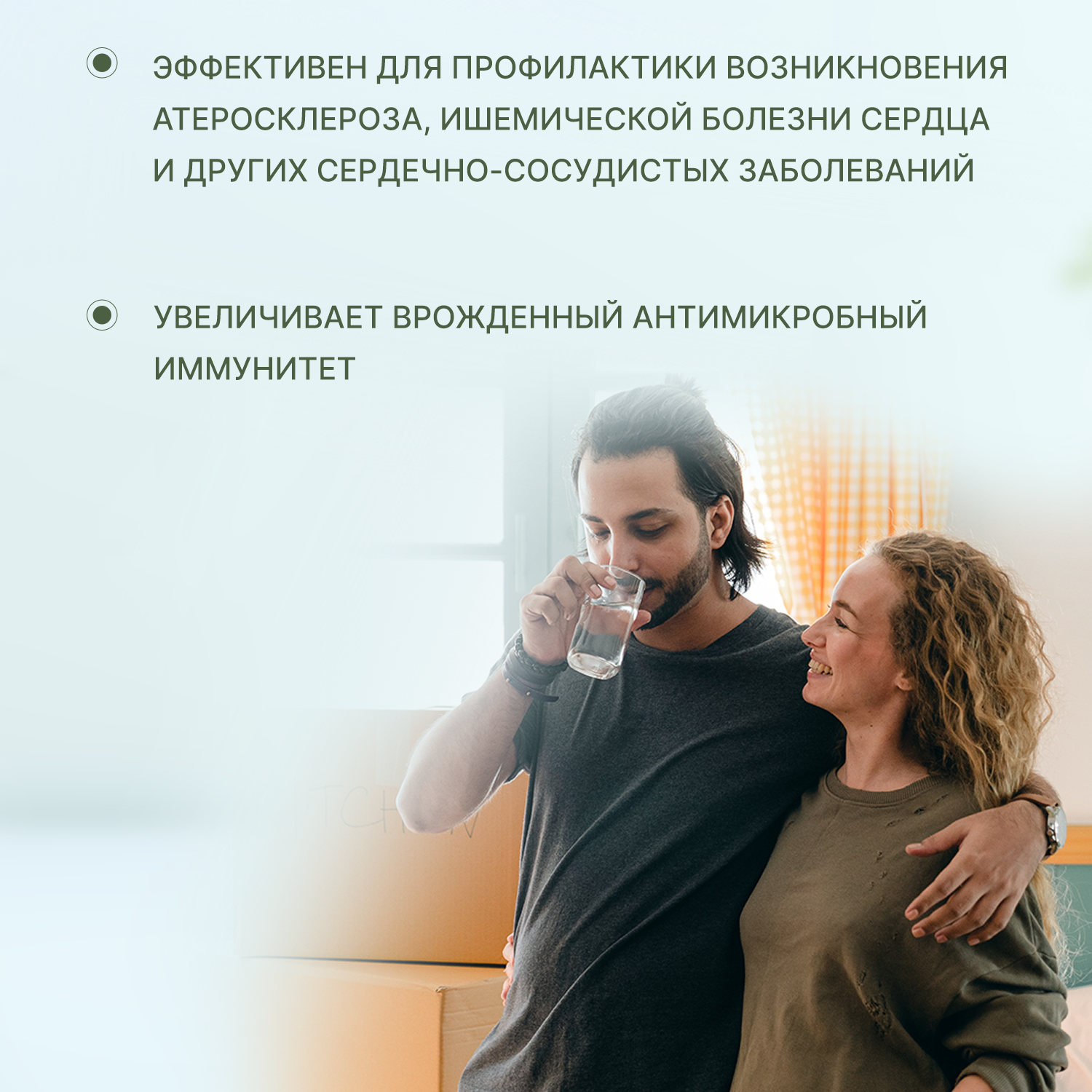 Набор Green Leaf Formula Экстракт чеснока и Витамины для женщин 60 капсул - фото 7