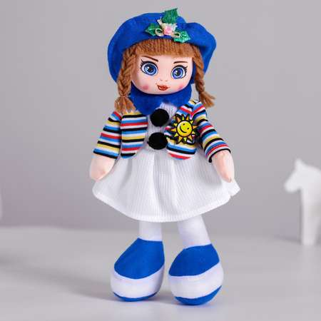 Кукла Milo Toys «Кира» 30см
