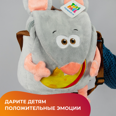 Мягкая плюшевая сумка игрушка IdeaToys мышь Сырок