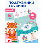 Подгузники-трусики Kiddy Soft S 4-8 кг