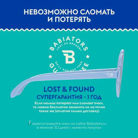 Солнцезащитные очки Babiators Blue series Polarized Flower 3-5