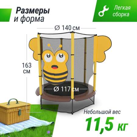 Батут детский каркасный UNIX line 4.6 ft Bee 140 см