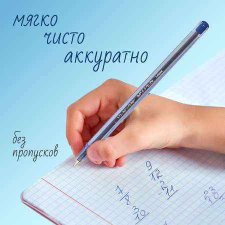 Ручки шариковые PENSAN синие набор 25 штук