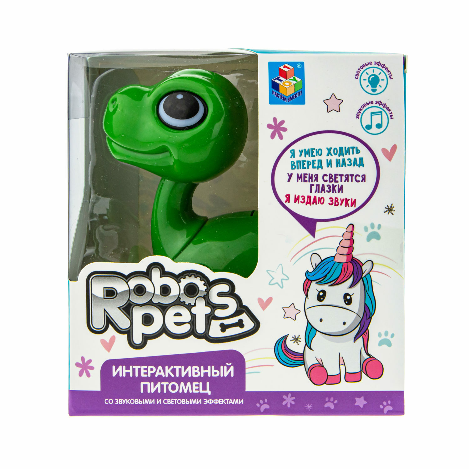 Фигурка Robo Pets Динозавр - фото 4