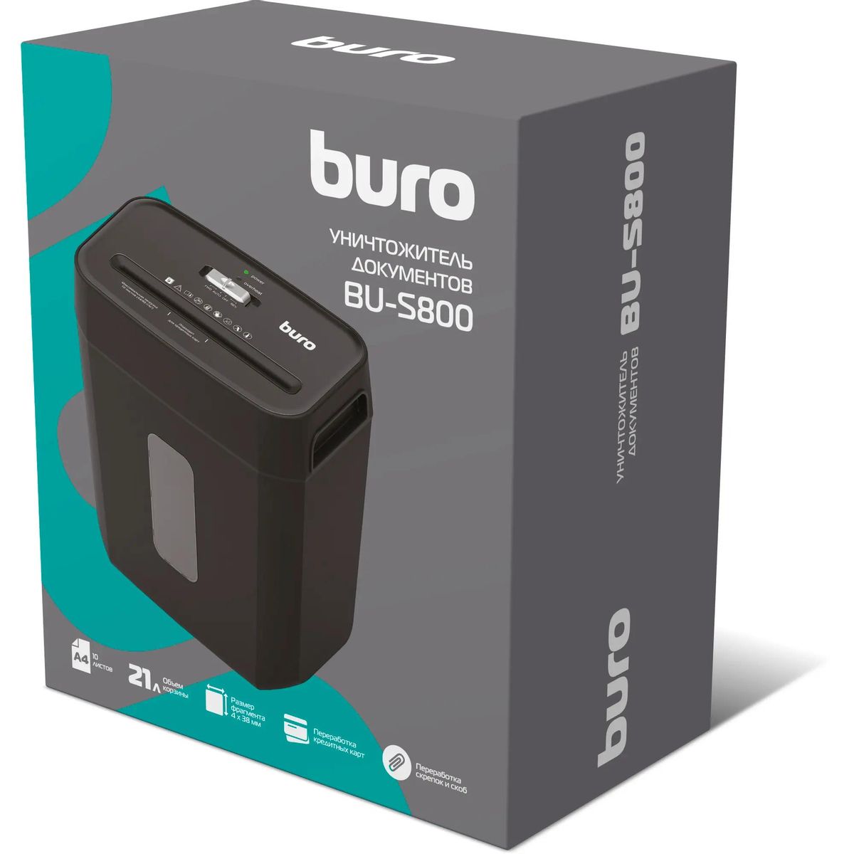 Шредер Buro Office BU-S800 - фото 2