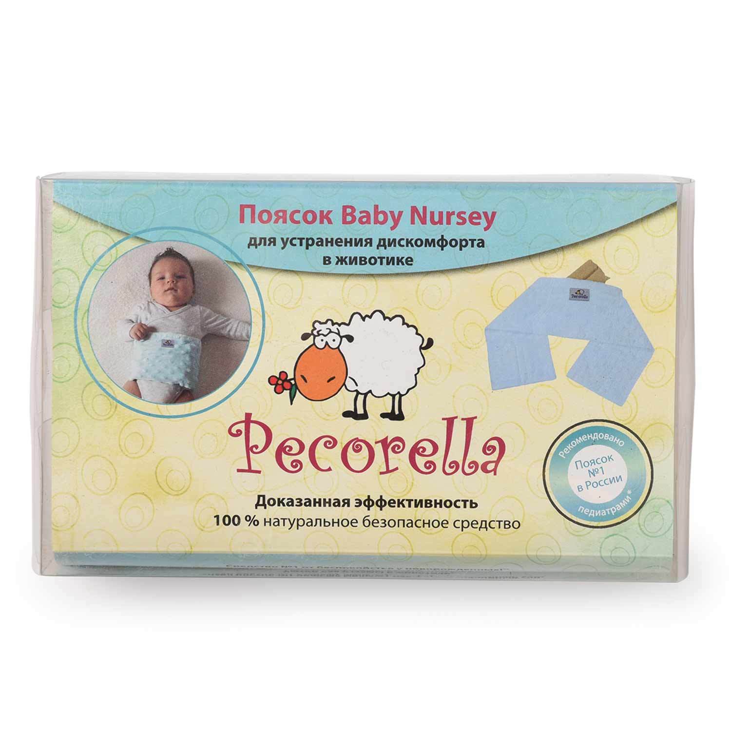 Поясок от колик Pecorella Baby Nurse Молочный - фото 2