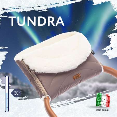 Муфта для коляски Nuovita меховая Tundra Bianco Шоколад