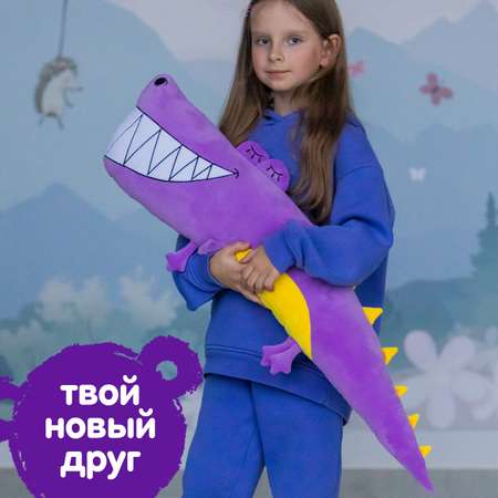 Мягкая игрушка KULT of toys подушка-крокодил 90см