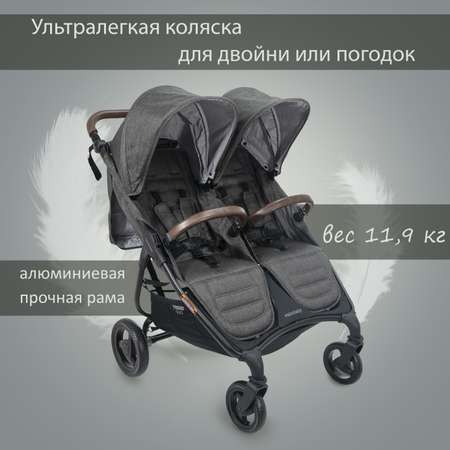 Коляска для двойни Valco baby Snap Duo Trend / Night