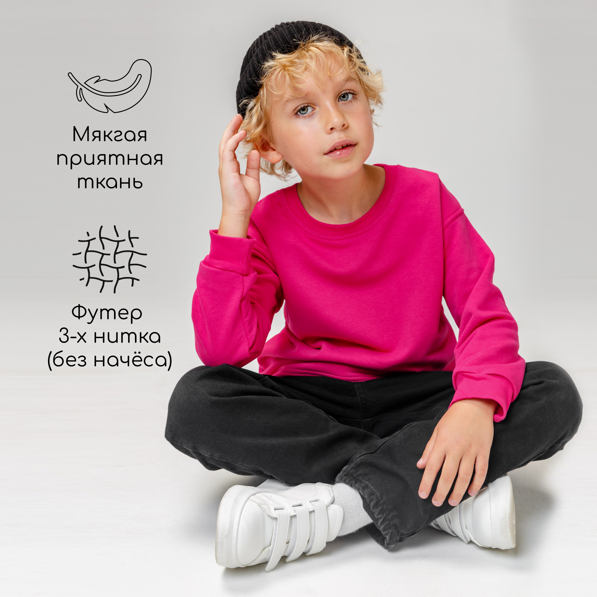 Свитшот AmaroBaby AB-OD22-GN28/25 - фото 7