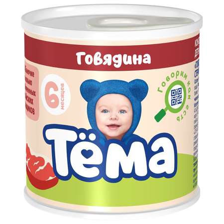 Пюре Тёма Говядина 100 г