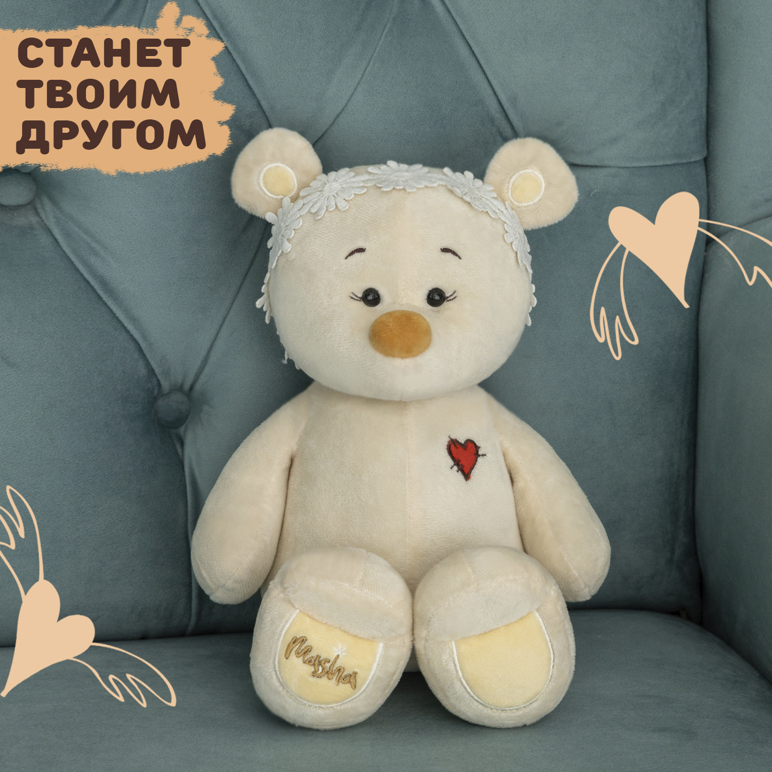 Мягкая игрушка KULT of toys Плюшевый медведь Masha с повязкой 30 см - фото 6