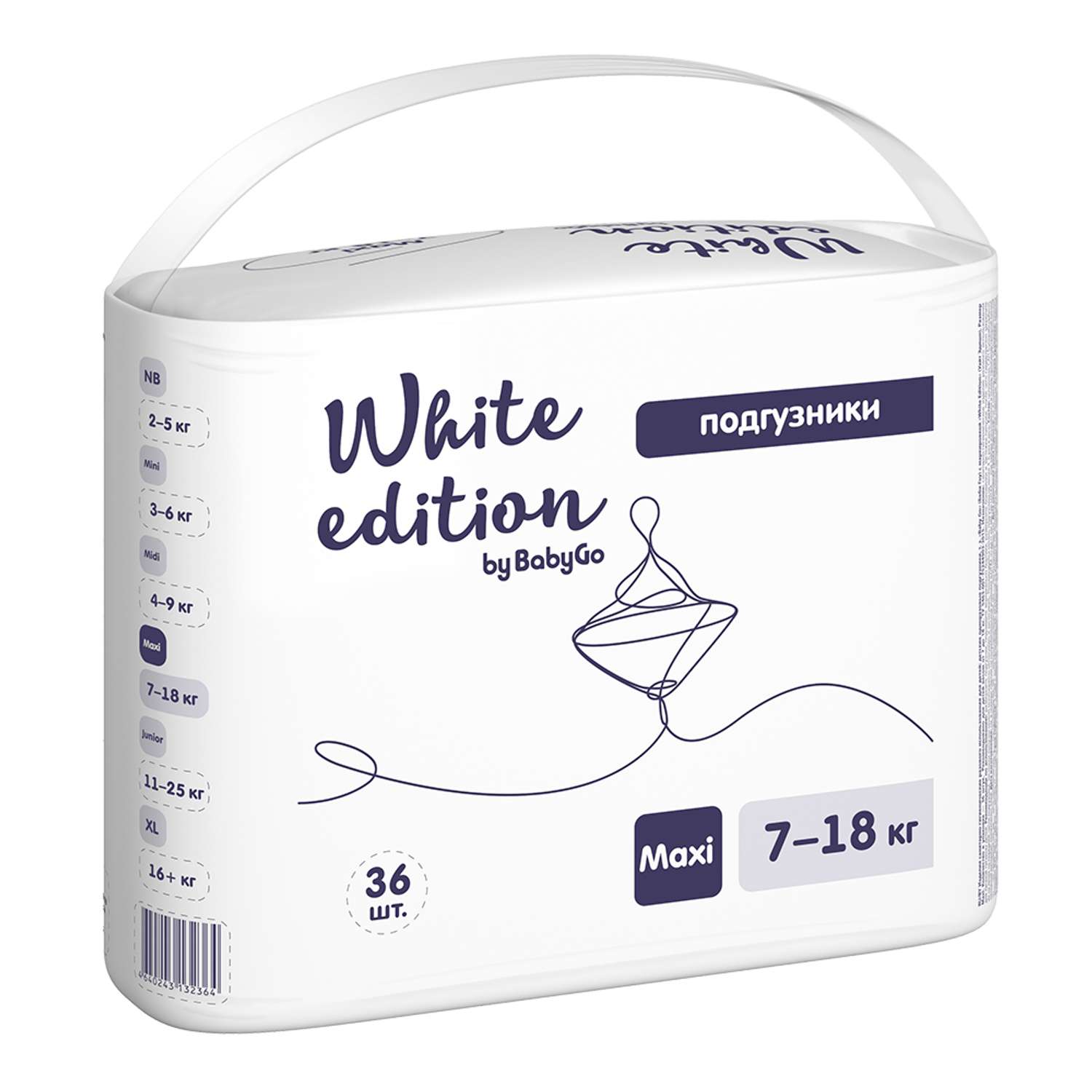 Подгузники White Edition Maxi 7-18кг 36шт - фото 1