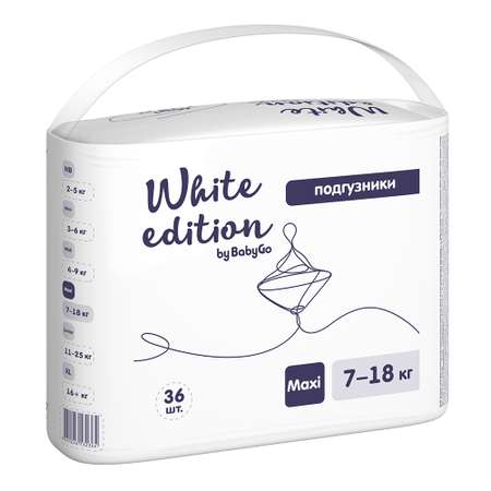 Подгузники White Edition Maxi 7-18кг 36шт