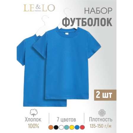 Футболка 2 шт LELO kids