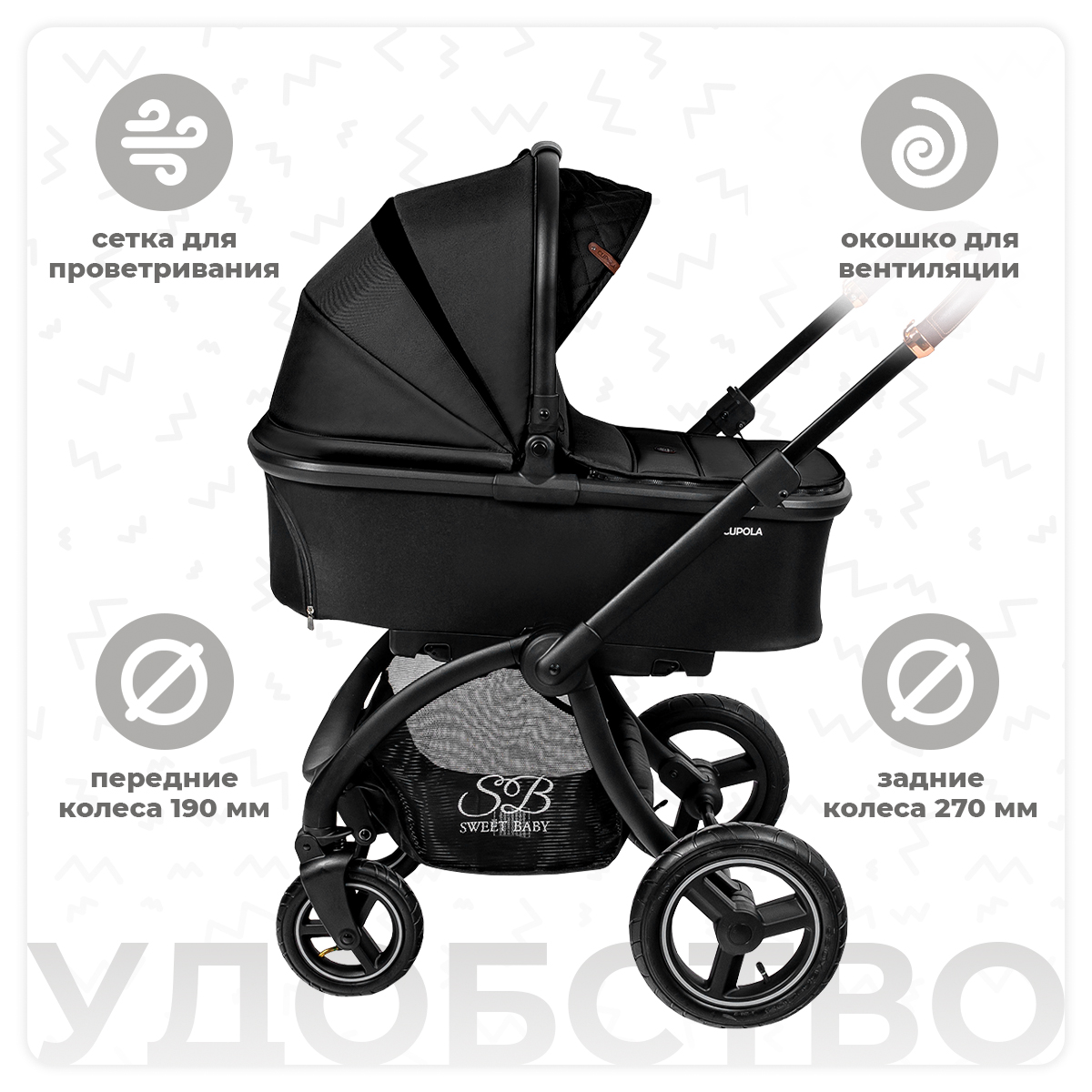 Коляска 3в1 Sweet Baby Cupola Black Neo - фото 7