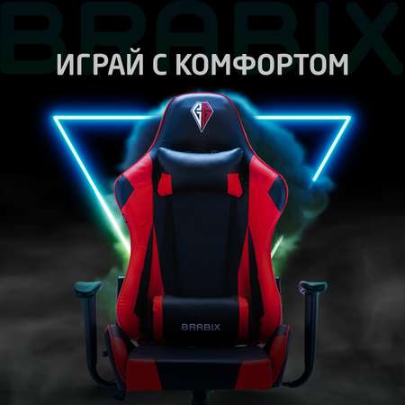 Кресло компьютерное Brabix Игровое офисное Hunter Gm-130 две подушки экокожа